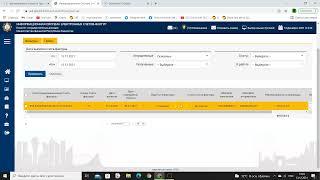 Где найти выписанную счет фактуру на esf.gov.kz