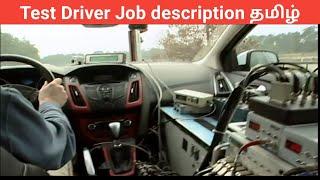 Test driver job description  job opportunity