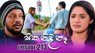 Sitha Nidi Na සිත නිදි නැ  Episode 213  01st July 2024