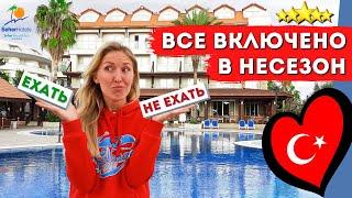 Отдых в SEHER RESORT & SPA 5* Сиде  Все включено плюсы и минусы шведский стол Турция