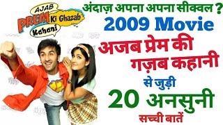 Ajab Prem ki Gazab Kahani movie unknown facts budget Box office Ranbir Kapoor Katrina film shooting