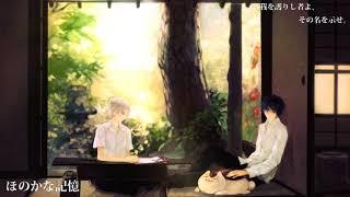 夏目友人帳 初夏の章 in 夏の午後 作業用BGM 夏目友人帳サントラ Natsume Yuujinchou OST 夏目友人帳OST 