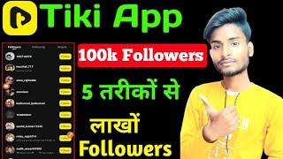 Tiki app par followers kaise badhaye  tiki app par video viral kaise kare  tiki app par play time