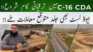 CDA Sector C-16 site visit  Development update C-16 Islamabad  islamabad cda sector  CDA C-16