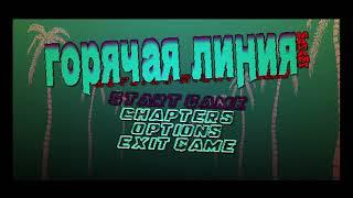 Hotline Miami  Redux Redux - Hotline Miam Fand Mod