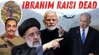 Like Zia-ul-Haq the Iranian President Ibrahin Raisi helicopter crashed