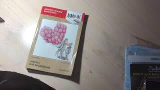 #24. Покупки из рукодельного магазина «Пряжа» в г.Ижевск