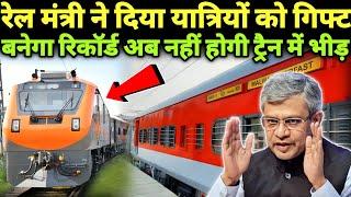 Indian Railways New LHB Coaches Rolling Stock Plan Revealed By @AshwiniVaishnawBJP Overcrowding 