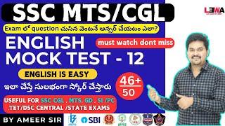 SSC CGLMTSGD ENGLISH MOCK TEST - 12 score full marks in ENGLISH tips and tricks  by Ameer #mts