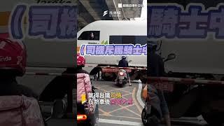 女騎士闖平交道險被撞 台鐵司機急煞開窗狂罵！