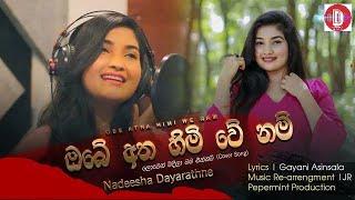 Obe Atha Himi We Nam - Nadeesha Dayarathna New cover Song 2021  Denuwana Video Dv