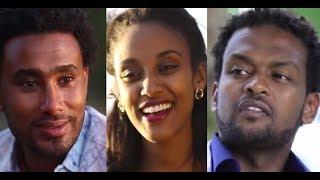 አርፋጅ Arfaj Ethiopian film 2017