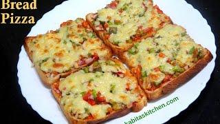 Bread Pizza Recipe  Quick and Easy Bread Pizza  Bread Pizza Recipe by kabitaskitchen
