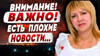 ТАРОЛОГ Елена БЮН От нас СКРЫВАЮТ правду Что на самом деле ПРОИСХОДИТ?