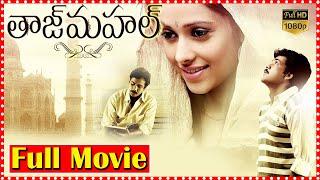 Taj Mahal Telugu Full Movie  Telugu Full Movies  TFC Mana Cinemalu