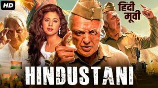 Kamal Haasans HINDUSTANI Full Hindi Dubbed Movie  Urmila Matondkar  South Action Movie