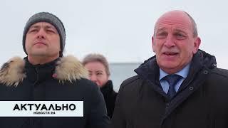 Актуально Псков  08.12.2022