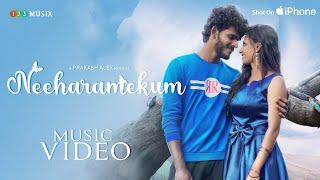 Neeharamekum Romantic Song  Prakash Alex  Lal Krishna  Shyam Muraleedharan  Malayalam Love Song