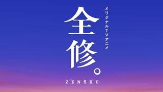 ZENSHU Original Anime Officially Announced