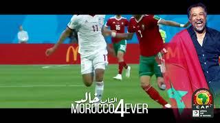 خالد - موروكو فوريفر - Cheb Khaled - Morocco For Ever  كأس افريقيا 