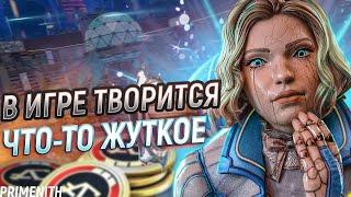 РЕКОРДНОЕ ПАДЕНИЕ ОНЛАЙНА И ХЭЛЛОУИН В APEX LEGENDS  Апекс Новости