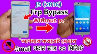 Samsung J5 6 Frp bypass  Sam J5 2016 frp bypass without pc  Sam J510 Frp Remove  J510 Frp Bypa