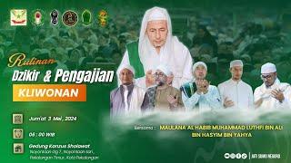 LIVE II RUTINAN JUMAT KLIWON DZIKIR DAN PENGAJIAN BERSAMA MAULANA HABIB LUTHFI BIN ALI BIN YAHYA