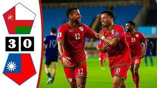 أهداف مباراة عمان والصين تايبيه 3-0  التصفيات المزدوجة المؤهلة لكأس العالم 2026
