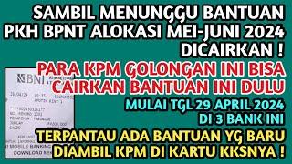 SAMBIL NUNGGU PKH BPNT MEI-JUNI️PARA KPM GOL. INI BISA CAIRKAN DULU BANTUAN INI BESOK 29-04-2024