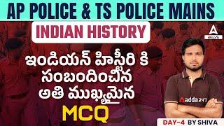 AP Police & TS Police Mains  Most Important Indian History MCQ For APTS Police Mains  Day 4