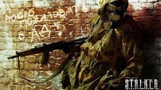 Майор Халецкий S.T.A.L.K.E.R.