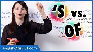 When to Use “Of” and When to Use the Possessive Form  Learn English Grammar