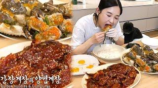 Real Mukbang Marinated Raw Crab full of roe so delicious mukbang