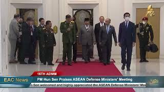 PM Hun Sen Praises ASEAN Defense Ministers Meeting