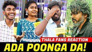 Romba வயித்தெரிச்சலா இருக்கு  The Crew behind Leo  Thala Fans Reaction  Thalapathy Vijay  CW