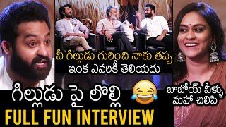 గిల్లుడు పై లొల్లి RRR Movie Team FULL FUN INTERVIEW  NTR  Ram Charan  SS Rajamouli  News Buzz