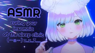 【ASMR】curing your insomnia   night at the ASMR sleep clinic  medical roleplay  3DIO #asmr