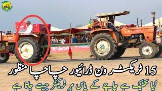 King of tractor Tochanfiat tractor tochan Bag tochan