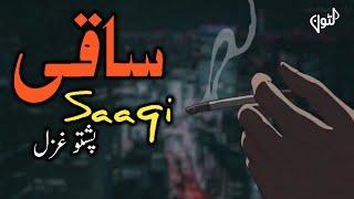 Saaqi  Pashto Ghazal 2021  Latoon Presents 