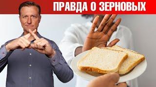 Цельнозерновые продукты полезны. Вы шутите?‍️