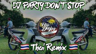 DJ PARTY DONT STOP THAI REMIX