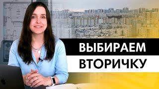 Какую квартиру выбрать убитую или с ремонтом? Что проверить при покупке недвижимости?