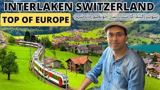 Interlaken Switzerland  One Day Trip from Zurich to Interlaken  Train to Jungfraujoch Europes Top