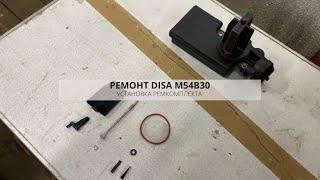 РЕМОНТ DISA BMW E60 M54  УСТАНОВКА РЕМКОМПЛЕКТА  DIY