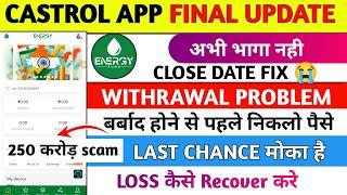 Castrol fund earning app  withdrawal problem  Castrol fund platform real or fake  Energy fund app