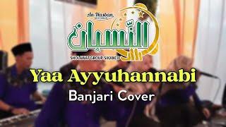 YAA AYYUHANNABI  Live Perform Rawagabus  An -Nasban Sholawat Sikanco