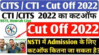 CITS Cut Off 2022CTI Cut off 2022cits cutoff kitna jayega Cti cutoff 2022 kitna jayega#cits#cti