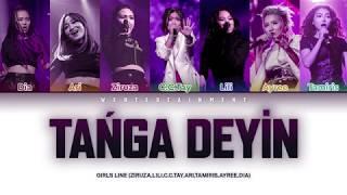 QPOP GIRLSGIRLS LINE QFEST - TANGA DEYIN LYRICS  ТЕКСТ  СӨЗІ  КАРАОКЕ