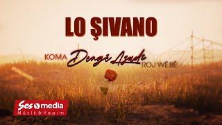 Koma Dengê Azadî - Lo Şivano - Official Audio  © SesMedia