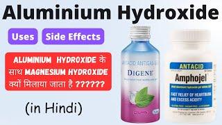 Aluminium hydroxide gel  Use of aluminium hydroxide in hindi